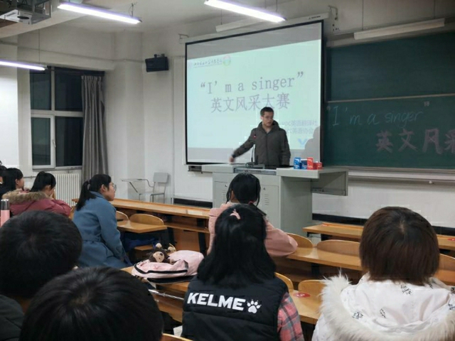 【B类社团】I’m a singer之英文歌曲风采大赛——ESCC英语协会和VOC翻译社共同举办