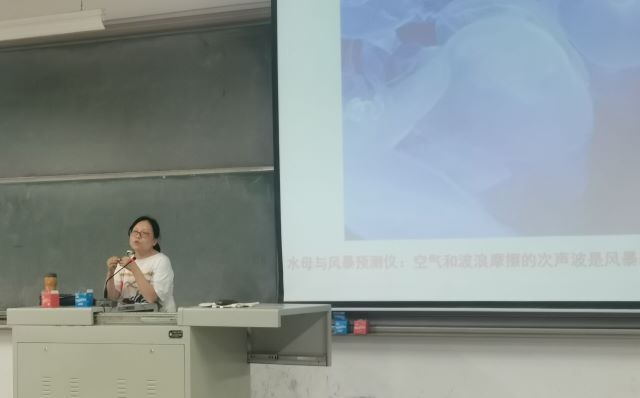 【1+1>2】智创学术论坛之“自然世界与智能时代”