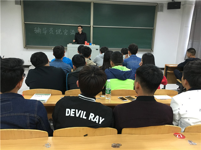 【辅导员说完满】雷锋月完满前行  四月请对我好一点