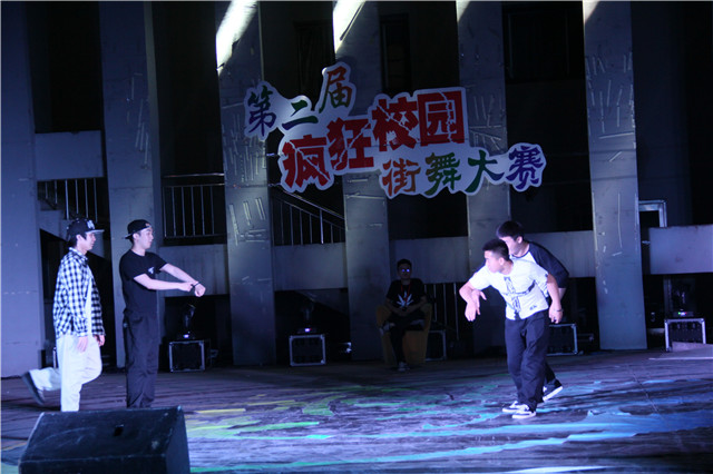 【缤纷百团】第二届疯狂校园街舞大赛完满结束