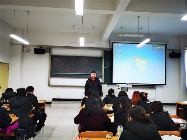 【主题团日活动】2018级深入学习重要思想读本《习近平与大学生朋友们》——会计1801—1806团支部、财务2006—2008团支部主题团日活动