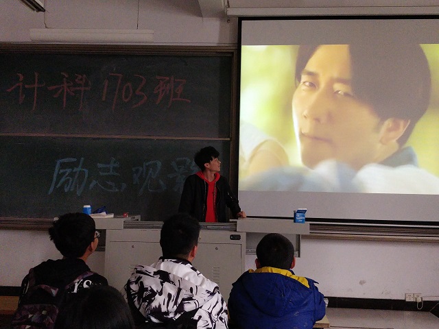 【完满班级】光影朦胧为哪般 道是吾辈当自强