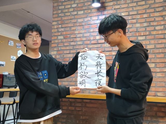 【完满团支部】“文纹凝心”浓浓书法意气——大数据学院、信息工程学院软件工程2202班完满团支部活动