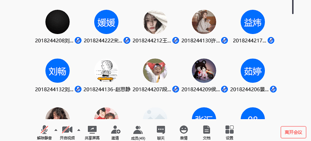 【完满班级】撒下一点绿色 收获一片绿意——数据1801班完满班级