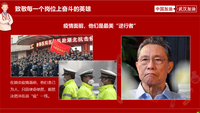 【辅导员说完满】将爱国主义情怀植于心践于行——大数据学院、信息工程学院2018级主题年级会