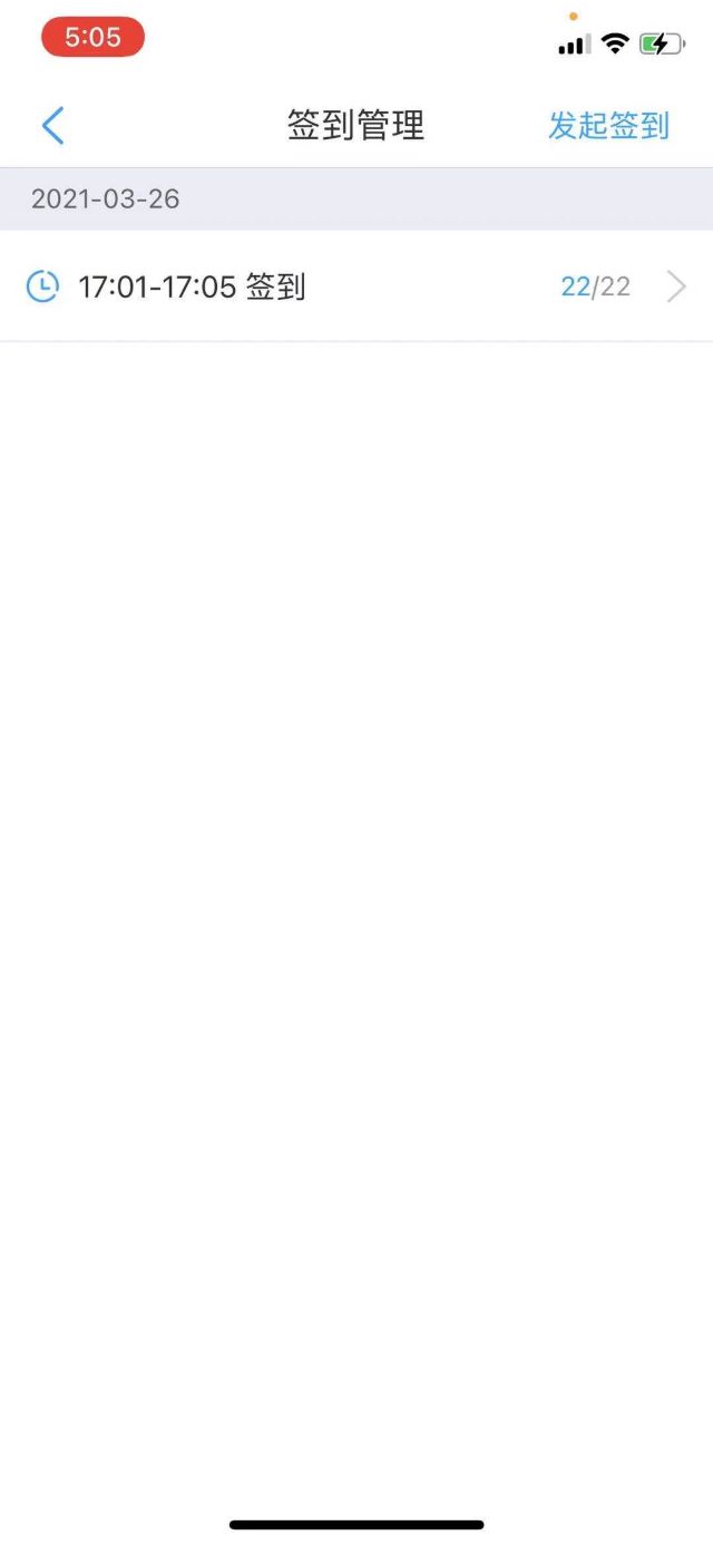 【完满班级】“活力三月 定向越野”——计科2002班完满班级活动