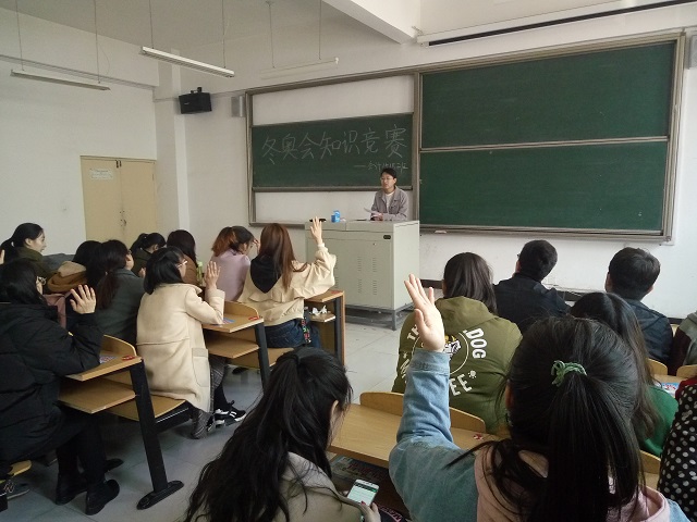 【完满班级】活力四射 创造新开始——淬炼商学院三月完满班级主题活动(二十三)