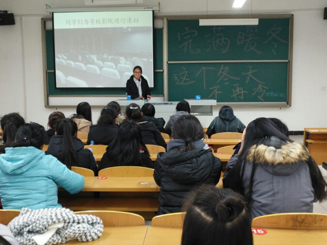 外语系“青春与好青年”完满班级主题系列活动