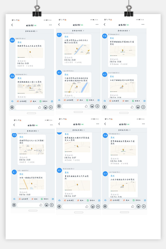 【完满班级】永葆先进本色 争当青年先锋——淬炼商学院财务管理1901班完满班级活动
