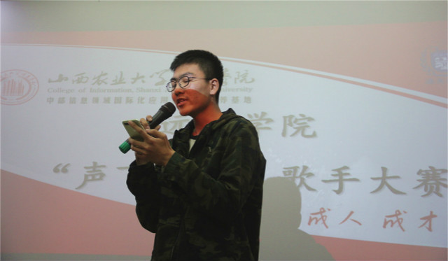 既然琴瑟起 何以笙箫默——远景学院成功举办歌手大赛