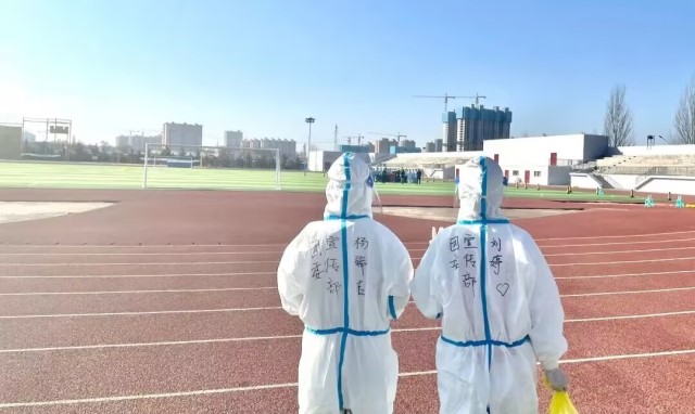 【抗“疫”纪实】为爱请战 共盼春来