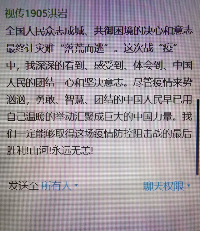 【主题团日活动】开学防疫 重若泰山 ——艺术传媒学院视觉传达1905班主题团日活动