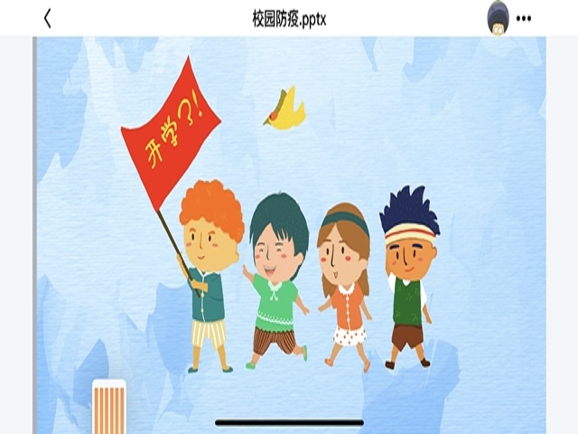 【完满班级】同心战役 同屏共振——智能工程学院电气2102班完满班级活动