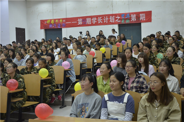 提高实践认知 塑造完满人生——淬炼商学院开展2019级新生完满教育宣讲大会