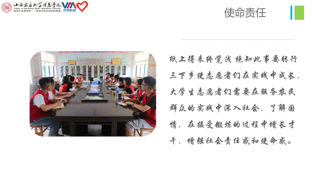 跨越21天 分别深入17个乡村 这200多名“三下乡”志愿者的夏天收获满满