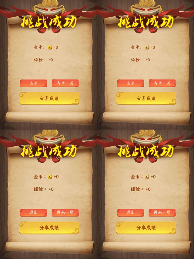 【主题团日】桌前齐战 其乐无穷——淬炼商学院会计1901主题团日活动