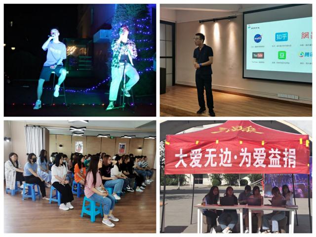 2020-2021学年第二学期书院第十四周活动纪实·我们一起“趣”书院