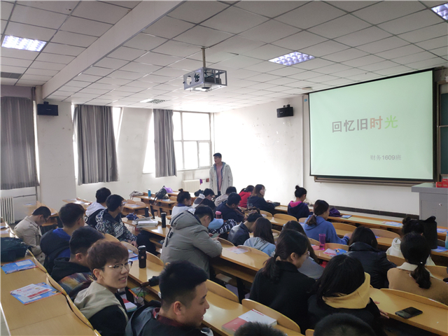 【完满班级】淬炼商学院3月完满班级主题活动回顾（五十八）