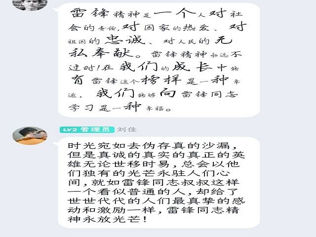 【完满班级】青春演绎 青春无畏——食品与环境学院食安2001班完满班级活动