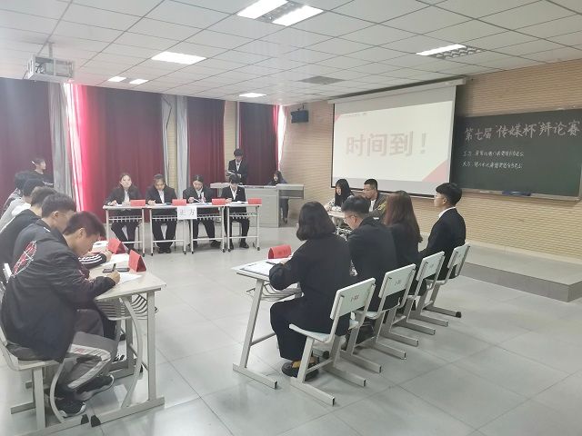 学长计划第684期:唇枪舌战 争锋相对——艺术传媒学院举办第七届“传媒杯”辩论赛