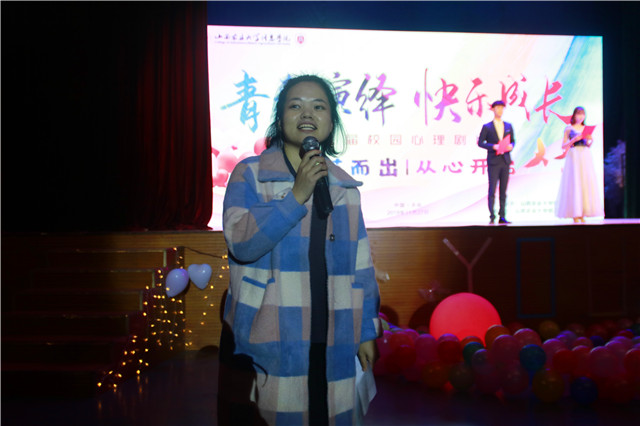 聚焦心灵 演绎青春——智能工程学院荣获校园心理剧亚军