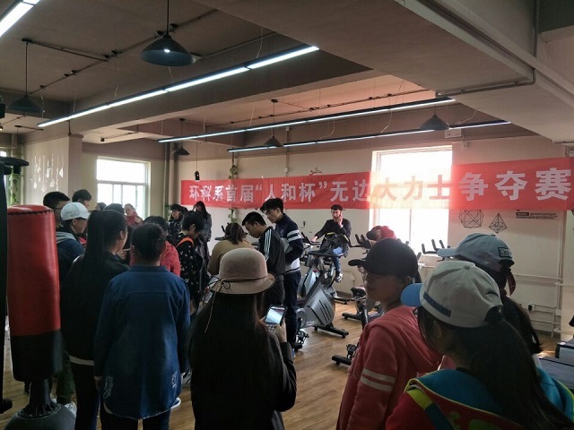 阳光健身壮体格 力量比拼在太行——环科系首届“人和杯”无边大力士争夺赛