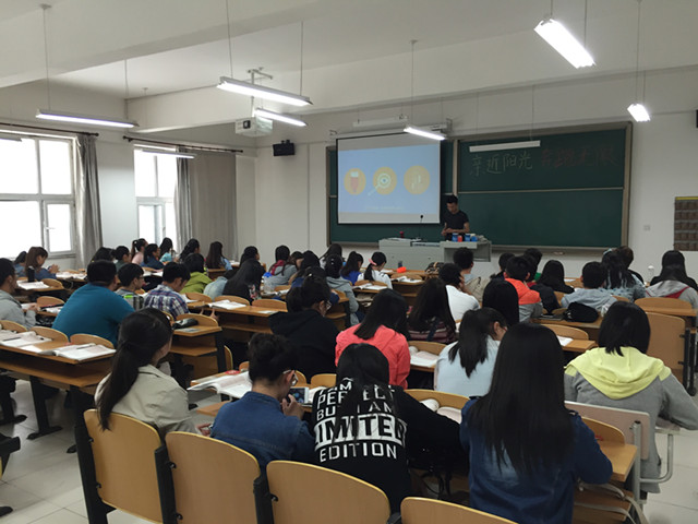 【完满班级】工管系会计1501—1510、营销1501—1502“同奋进 共拼搏”完满班级活动(一)