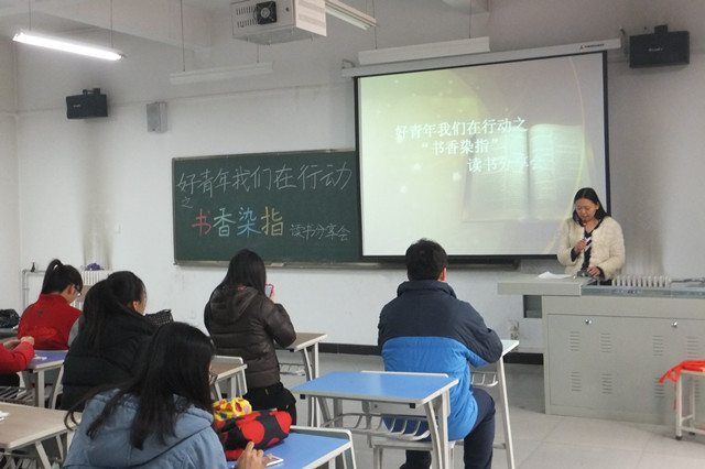 【完满班级】工管系会计1513班举办“青春与好青年”系列活动