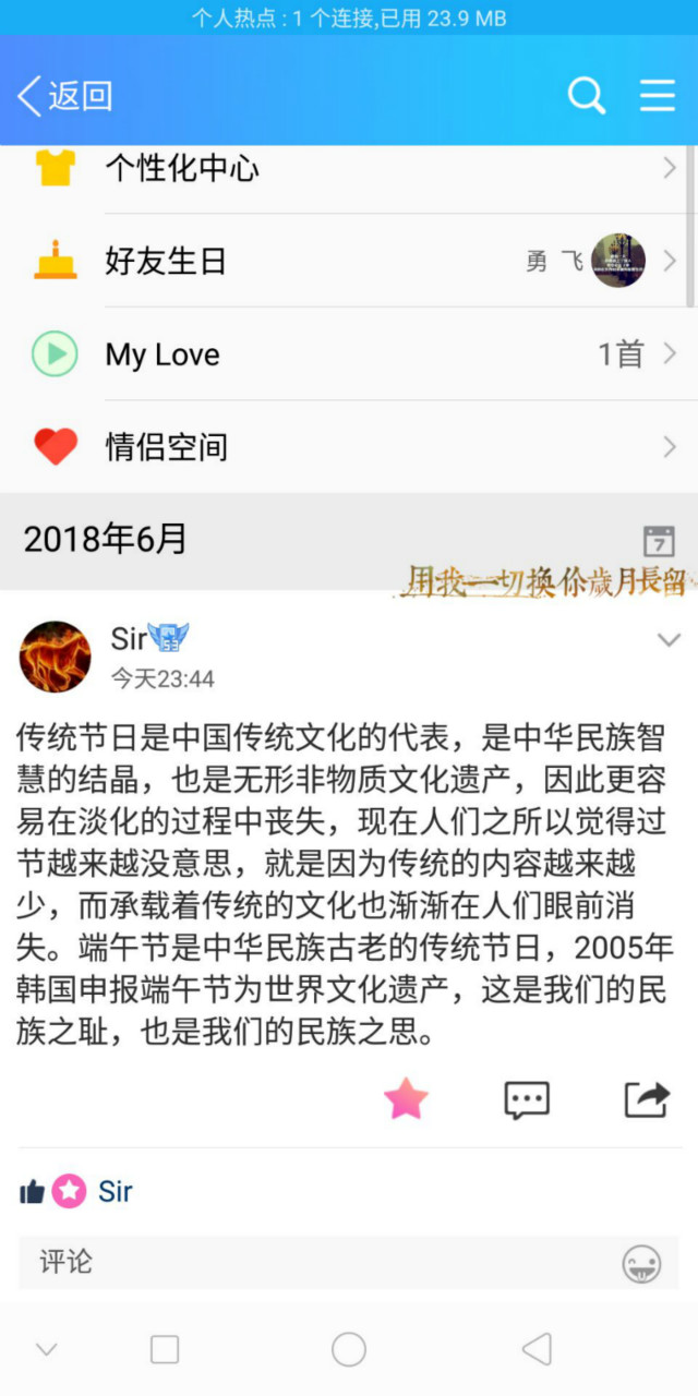 【完满班级】时光荏苒 毕业快乐——淬炼商学院六月完满班级主题活动（四十）