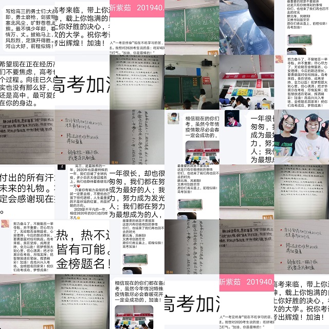 以梦为马 不负韶华
