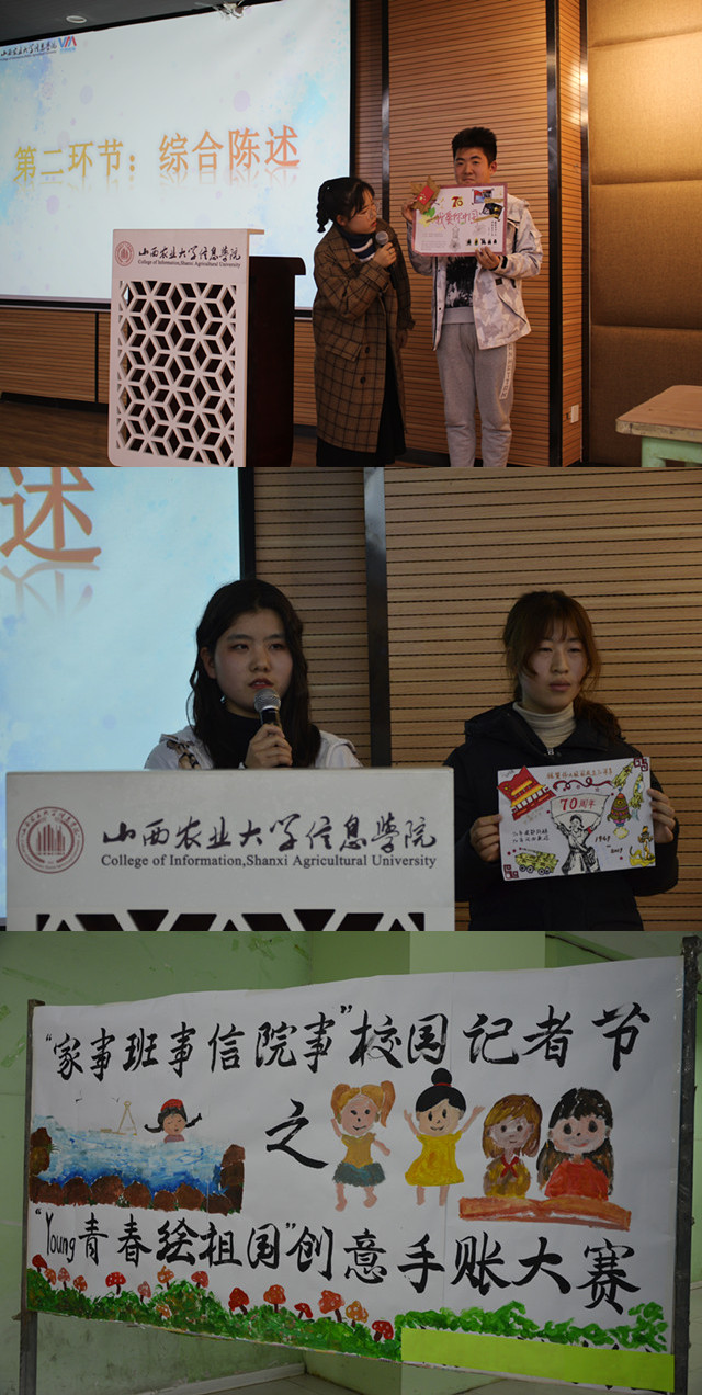 【1+1>2】校园记者节系列活动聚焦校媒力量 共鉴传播魅力