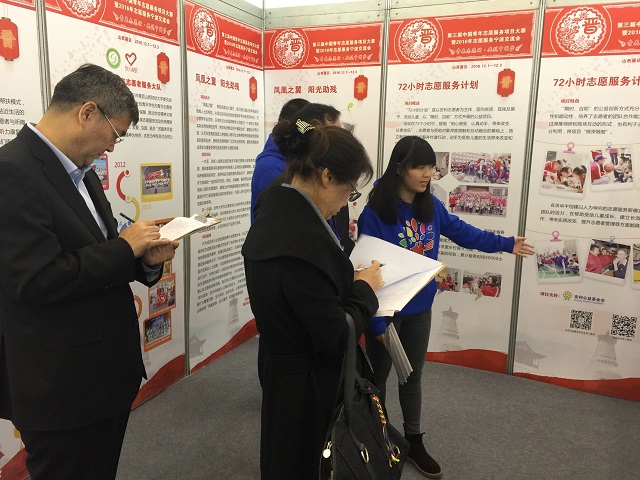【全国志交会】国内504个志愿项目相聚宁波 第三届中国青年志愿服务项目大赛盛大开幕