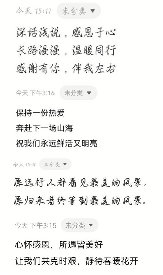 【基层活力提升】感恩相遇 不负冬时——经济与管理学院十二月完满团支部纪实（八）