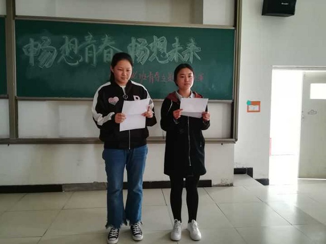 【完满班级】畅想青春 传递正能量——淬炼商学院四月完满班级主题活动(二十三)