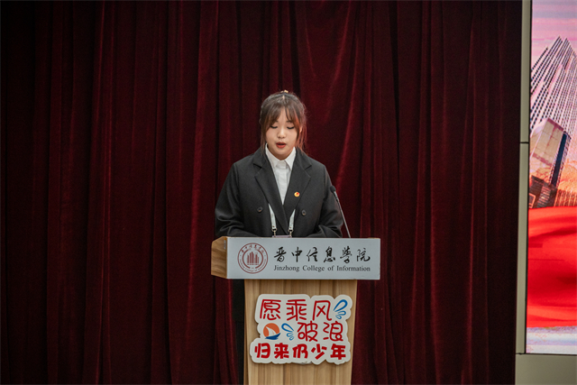 薪火传承守初心 凝心聚力担使命——商务英语学院第十届学生组织答谢会暨第十一届学生组织见面会