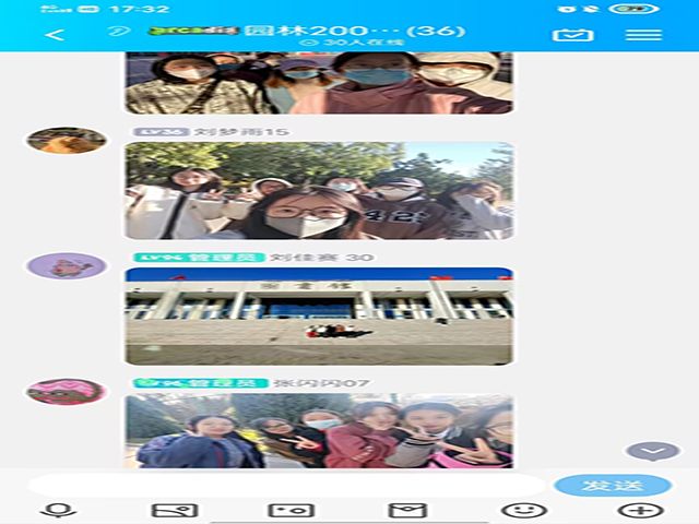 【完满班级】游信院  观信院——食品与环境学院园林2001班完满班级活动