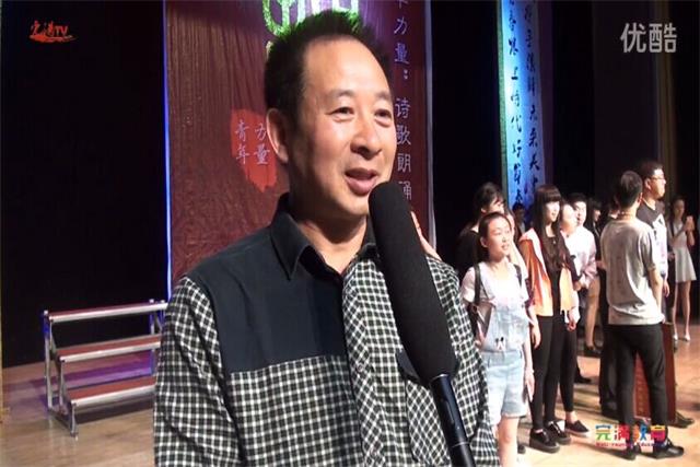 青年声音诵青年力量——第三届“青年力量”校园诗歌朗诵大赛