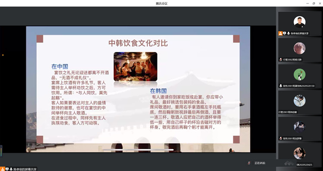 【辅导员说完满】走出去看世界 中韩文化交流——淬炼·国际商学院2020级“辅导员说完满”专题活动