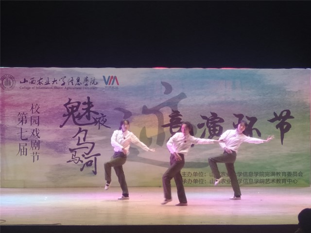 【戏剧节】酣畅淋漓咏叹芳华 奔跑的青春依然含着泪坚持——第七届“魅夜乌马河”戏剧节竞演