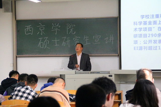 【辅导员说完满】为未来出谋划策——智能工程学院“辅导员说完满”系列活动