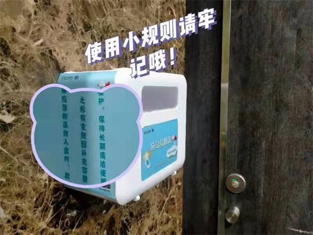 【同伴护航】你的安全感 由我来守护——应急互助盒全新升级