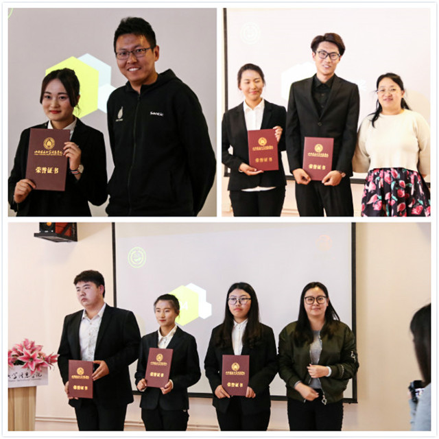 【1+1>2】长风破浪 尽展青春风采——箕城书院、食品与环境学院联合举办“咱们职场瞧一瞧”模拟面试大赛