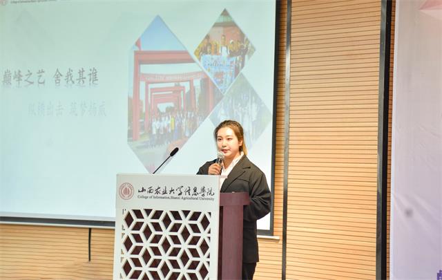 “城市生存王”生存挑战赛分享答辩会 遇见不一样的信院青年