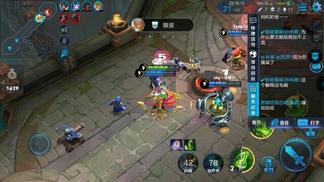 动感经管 感动信院 电竞永无止境——暨经管1603班电竞大赛九月完满班级活动