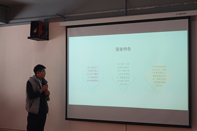 主播大咖登场 无敌舍友大比拼——环科系首届“微宿舍”网络直播大赛
