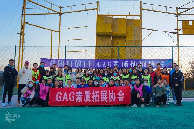 【社团开放日】素拓向你发出邀约：今天你Dong了吗