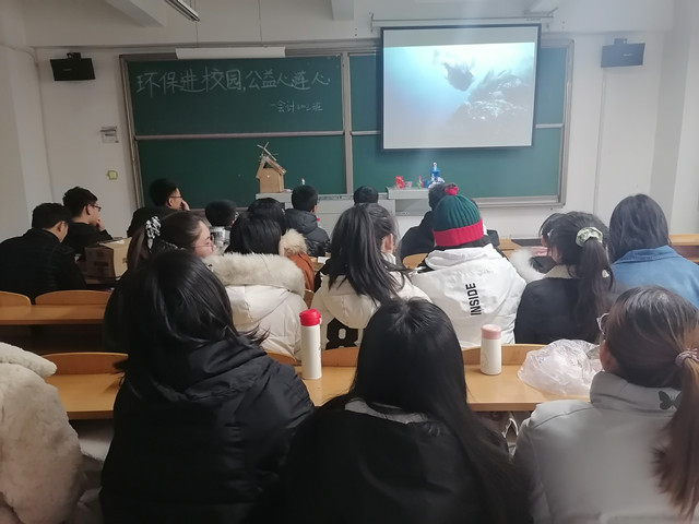 【完满班级】“环保进校园 公益心连心”——淬炼商学院会计2002班完满班级活动