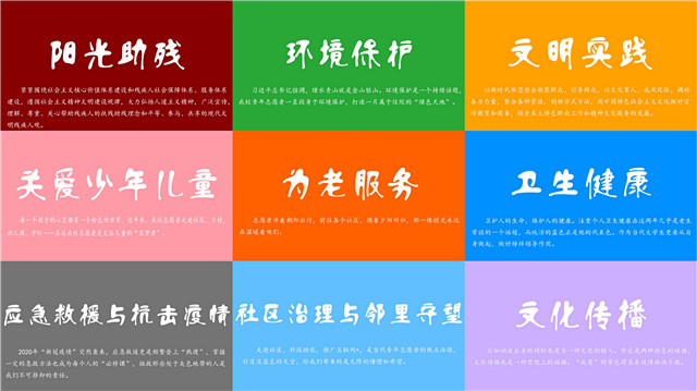 青春志愿正当时——“益无边”青年公益赋能计划第五期培训班开班仪式成功举办