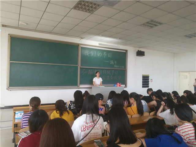 【完满班级】我们的节日 端午——淬炼商学院六月完满班级主题活动（三十四）