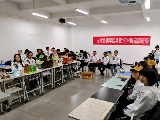 【完满班级】灵感满溢 创造动感生活——艺术传媒学院2018级视觉1804班“绿色堡垒 创意无限”完满班级活动